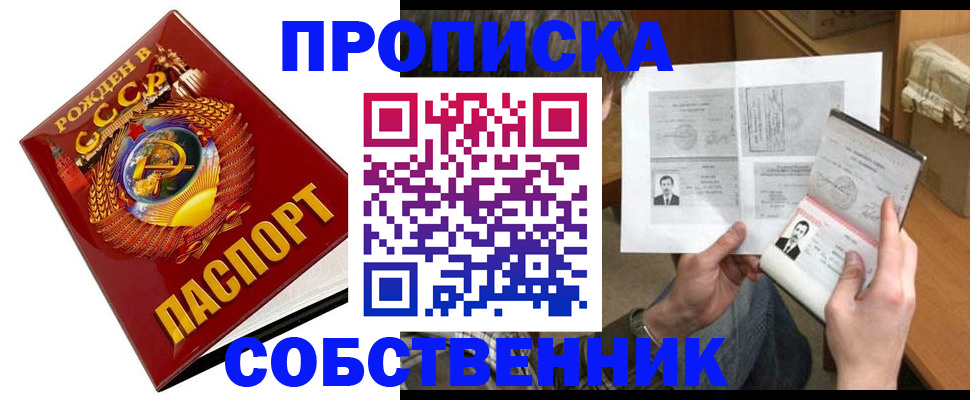 временная регистрация в Козельске