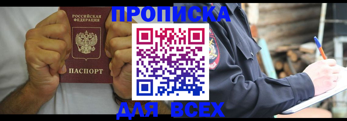 временная регистрация госуслуги в Козельске