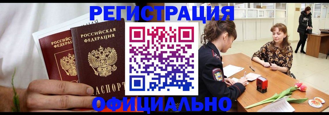 регистрация для дет. сада в Козельске