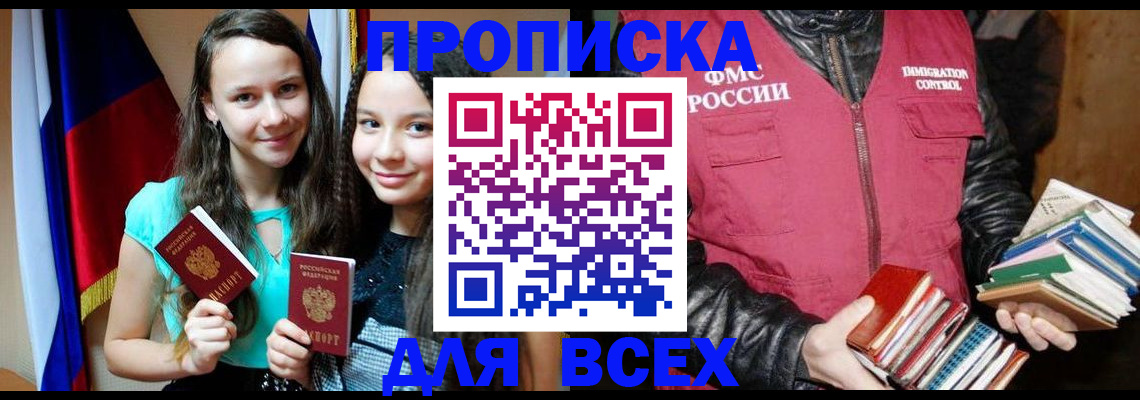 временная регистрация адрес в Козельске