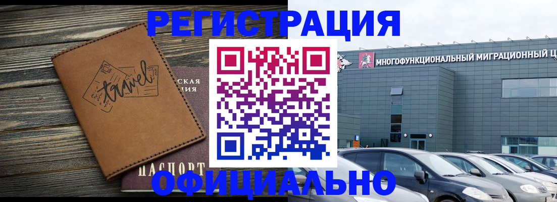 прописка для военкомата в Козельске